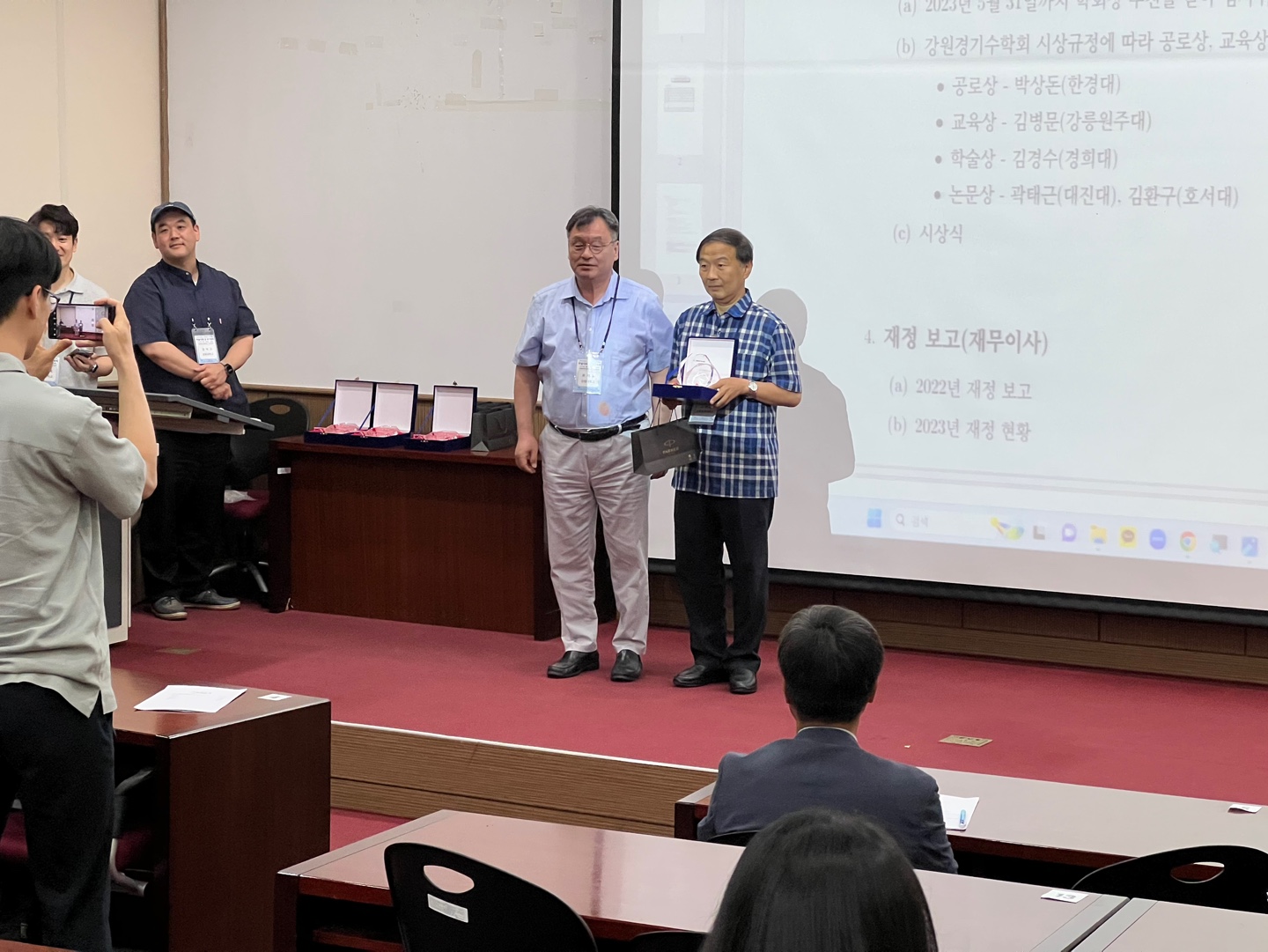 2023년도 강원경기수학회 김병문교수님 교육상 대표이미지